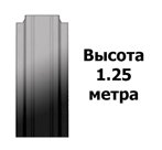 Штакетник Оцинкованный (Узкий) 1.25 м.