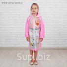 Дождевик детский "Зайка", L
