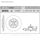 Диск тормозной HI-Q SD1014
