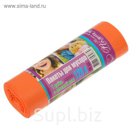 Мешки для мусора, 120 л "Помочь просто" толщина 17 мкм, рулон 10 шт