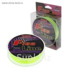 Леска капрон Fluo Line жёлтая, d=0,4 мм, 100 м, 13 кг
