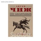 Опасная фамилия