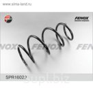 Пружина подвески Fenox spr16029