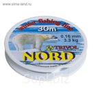 Леска Nord-1, 30 м, d=0,16 мм