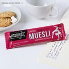 Батончик ForteX muesli малина и злаки 40 г