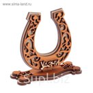 Сувенир настольный дерево "Удачи" 9х10 см