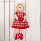Кукла интерьерная "Василиса" с сердцем в руках, цвета МИКС