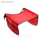 Столик-органайзер для детского автокресла TORSO, красный