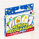 МЕМОРИ Развивающая игра Ассоциации Дома
