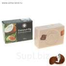Мыло глицериновое с эфирными маслами ручной работы 100 гр Кокос-Инжир