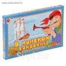 Настольная игра "В поисках сокровищ"