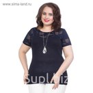 Джемпер женский, размер 52, цвет тёмно-синий Др3-186/3