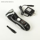 Электробритва Saturn ST-HC7391, 3 головки, работа от аккумулятора, черный