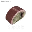 Лента SANTOOL абразивная бесконечная 76x457 зернистость P36 (№50) (10шт/уп)