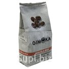 Кофе зерно GRANI GARIBALDI ROSSO MISCELA BAR, 250 гр. 
