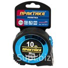 Рулетка ПРАКТИКА 10м х 25мм