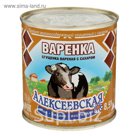Сгущенка вареная с сахаром Варенка 8,5% ТМ "Алексеевское", 370 г
