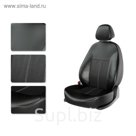 Авточехлы PEUGEOT 508, с 2011 г., черно-белый