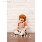 Полукомбинезон для мальчика, рост 92 см, цвет бежевый 152-139-25