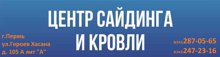 поставка строительных материалов