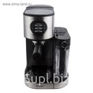 Кофеварка Gemlux GL-CM-75C,