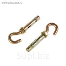 Болт анкерный с крюком, 8х40 мм, в упаковке 100 шт.