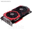 Видеокарта MSI GeForce GTX 1060 GAMING X 3G,192bit,GDDR5,1594/8108,DVI,HDMI,DP