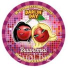 Монпансье «DARLIN`DAY»® Вишнетки со вкусом вишни 90 гр.