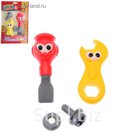 Набор инструментов "Друзья", 4 элемента