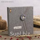 Фотоальбом на 100 фото 10х15 см "Феона" текстиль в коробке 17,5х25,5х4 см