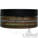 Обладает дренажным эффектом, восстанавливает отток жидкости. Глубоко очищает кожу, активирует кровообращение. Уменьшает процесс салоотделения. Увлажняет и пита…