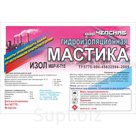 Мастика "ИЗОЛ" МБРх-Т15