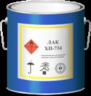 Лак ХП-734 ТУ 2316-012-79258530-2006