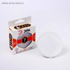 Лампа светодиодная ЭРА GX53, 7 Вт, 2700 К