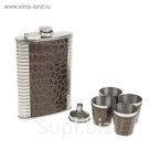 Подарочный набор 6 в 1 "Рептилия" в упаковке ПВХ: фляжка 240 мл + 4 рюмки