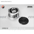 Шкив генератора Fenox OP6019