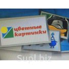 Календарь Трио 100 шт.