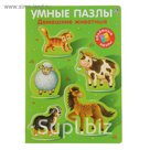 Развивающая книга-игра. Умные пазлы. Домашние животные