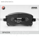 Колодки тормозные Fenox BP43258