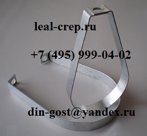 Хомут спринклерный 4"