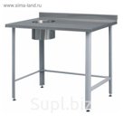 Стол для отходов (ножки регулимруемые), оцинк. сталь, 1200х600х860