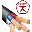 ВВГнг 4x16 ГОСТ кабель силовой