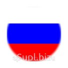 Наклейка Флаг России