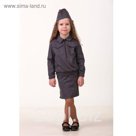 Карнавальный костюм "Полицейский" для девочки, куртка, юбка, пилотка, р-р 36, рост 140 см