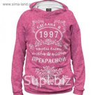 Худи женское Сделана в 1997, чтобы быть прекрасной, размер XL DDE-455285