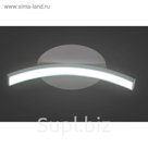 Люстра встраиваемая (Ø11см, H-2,5см) "Морико" 4,5W LED 3000К белый 25x14x6,5см