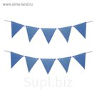 Гирлянда "Флажки на ленте"