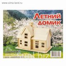 Конструктор "Летний домик"