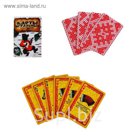 Карты игральные "Частушки"