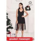 Комбинезон КАТРИС